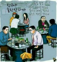 한*한 이미지