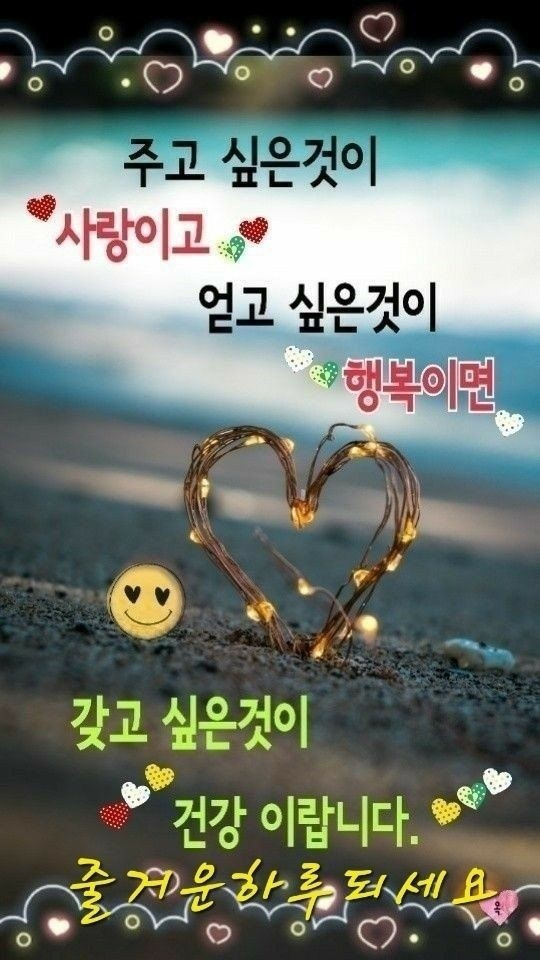 아름다운세상만들기 이미지