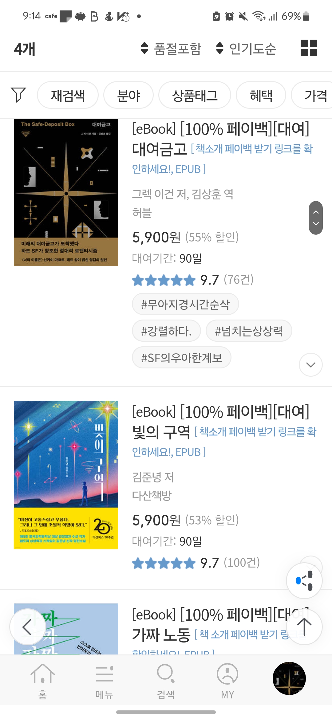 네사 이미지