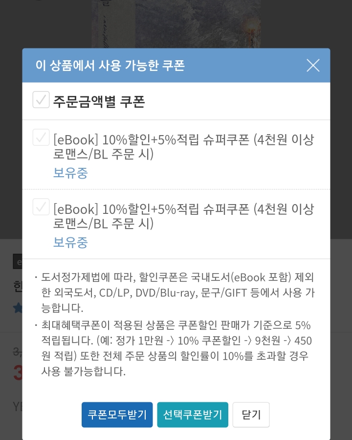 네사 이미지