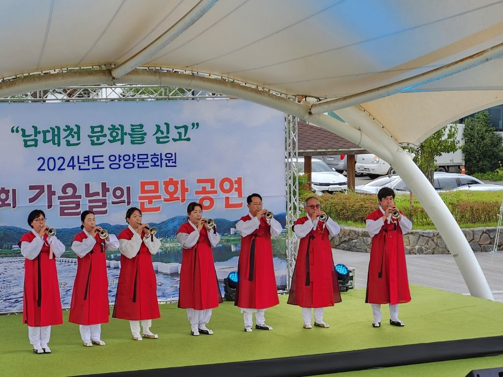 양양문화원 이미지