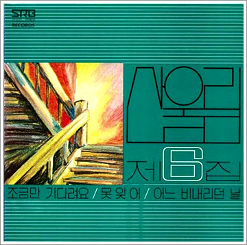 옛생각 이미지