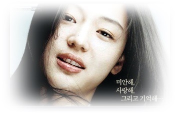 뚜아에무아 이미지