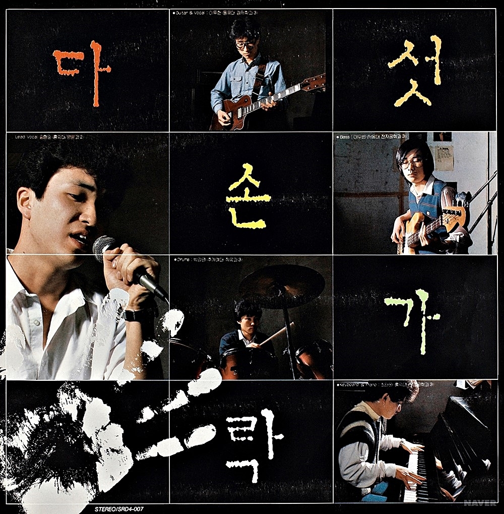 새벽기차 이미지