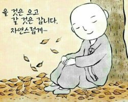 비우고 이미지
