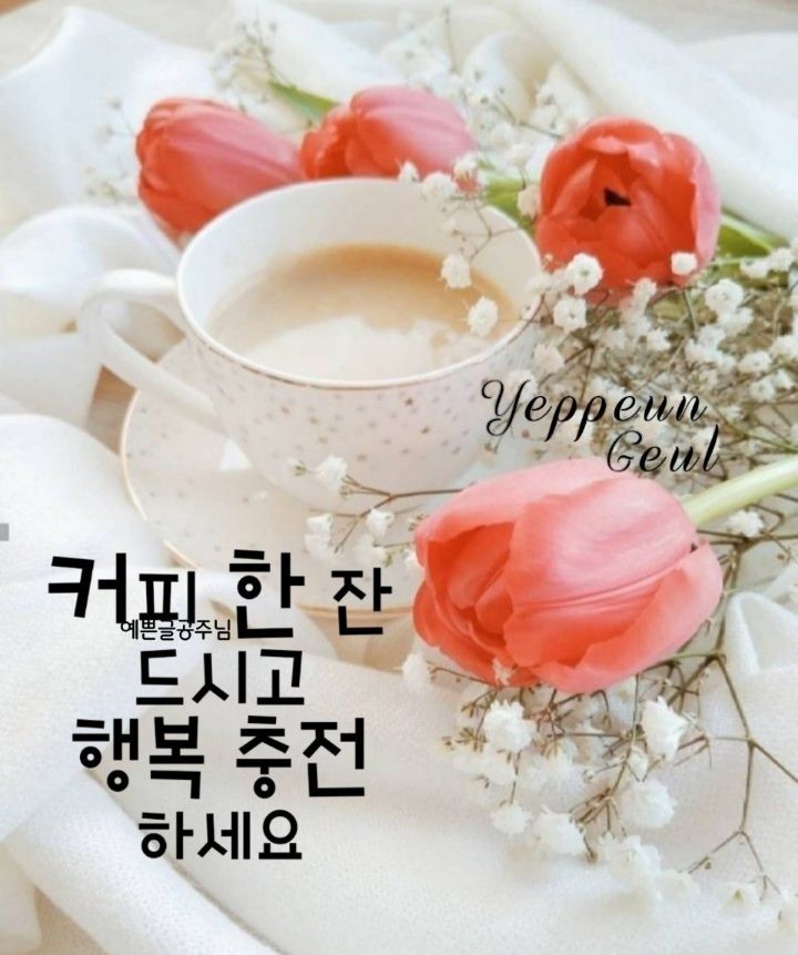 커피향 이미지