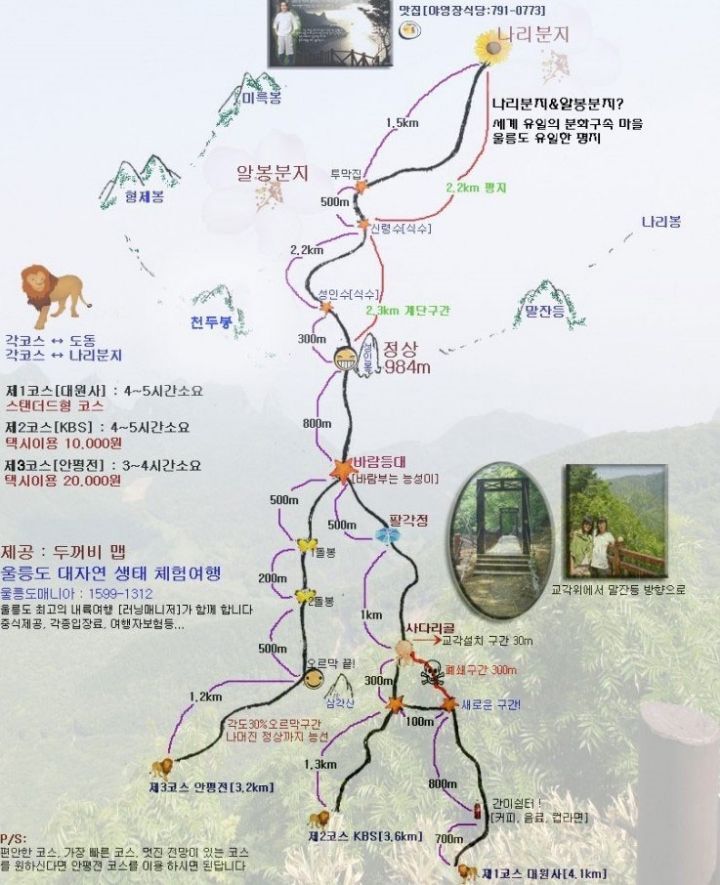 해오름팬션 이미지