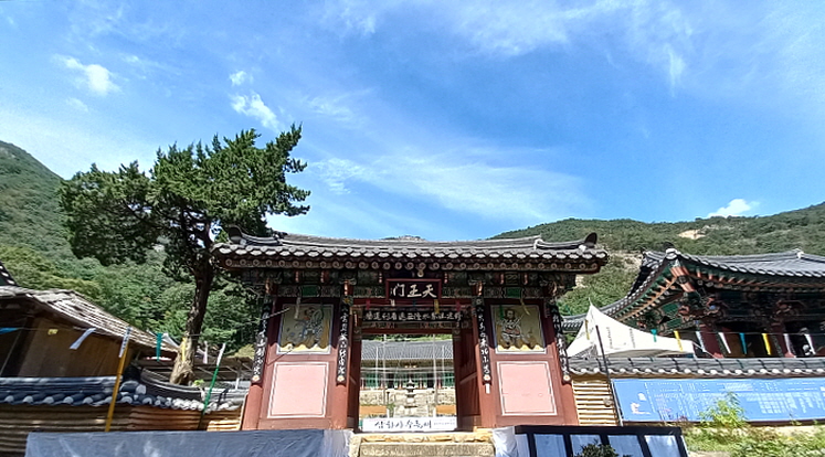 삼화사 이미지