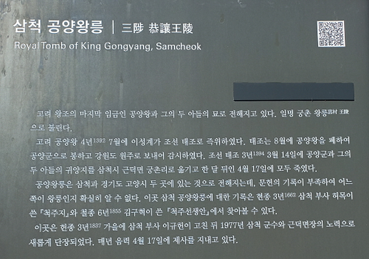 삼화사 이미지
