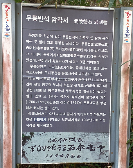삼화사 이미지