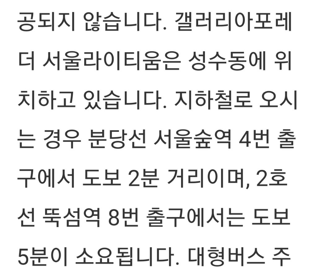 갤러리리아 이미지