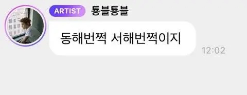 맞춤법 신기하게 쓰는 엔시티 태용 | 인스티즈