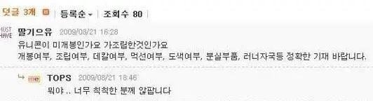 맞춤법 신기하게 쓰는 엔시티 태용 | 인스티즈