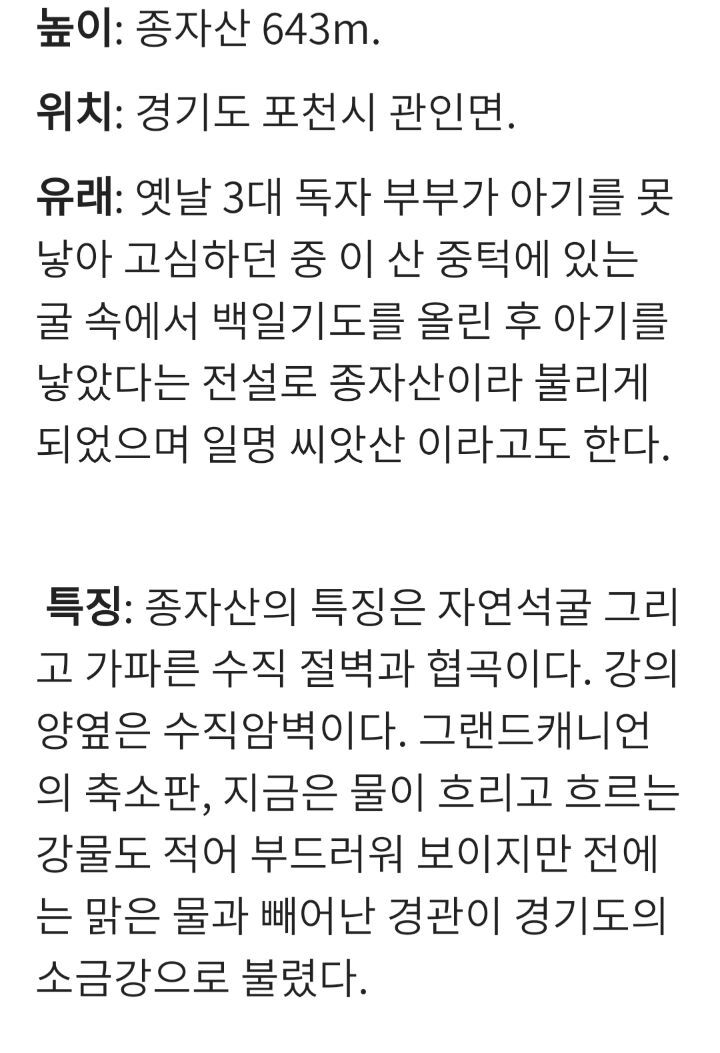 중리옷마을 이미지