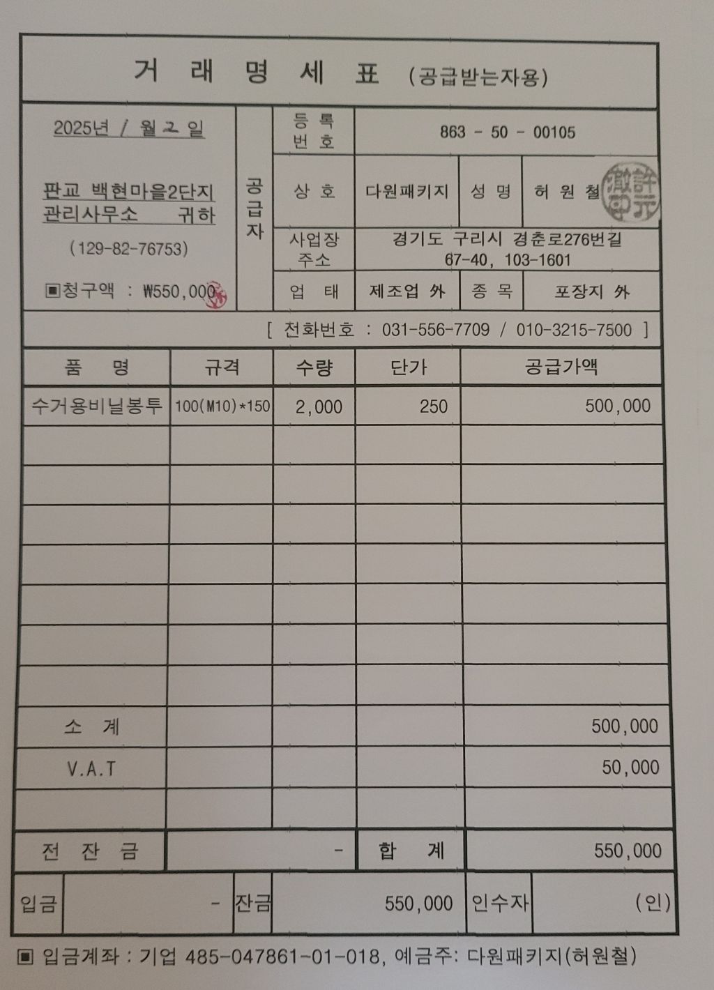 컴피아이엔씨 이미지