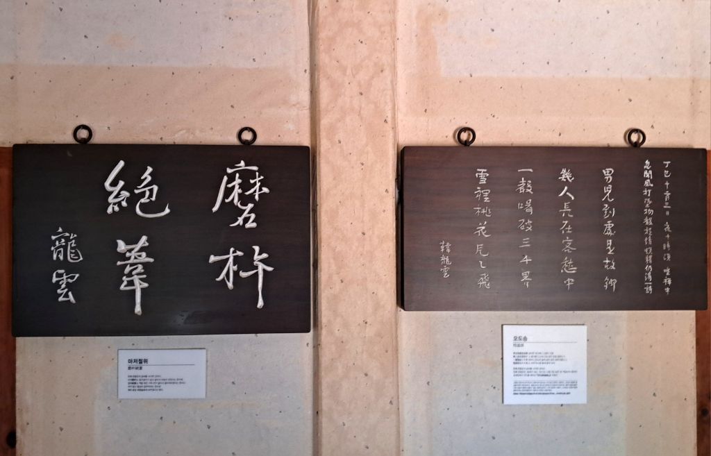 만우장 이미지