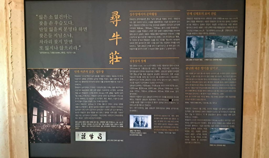 만우장 이미지