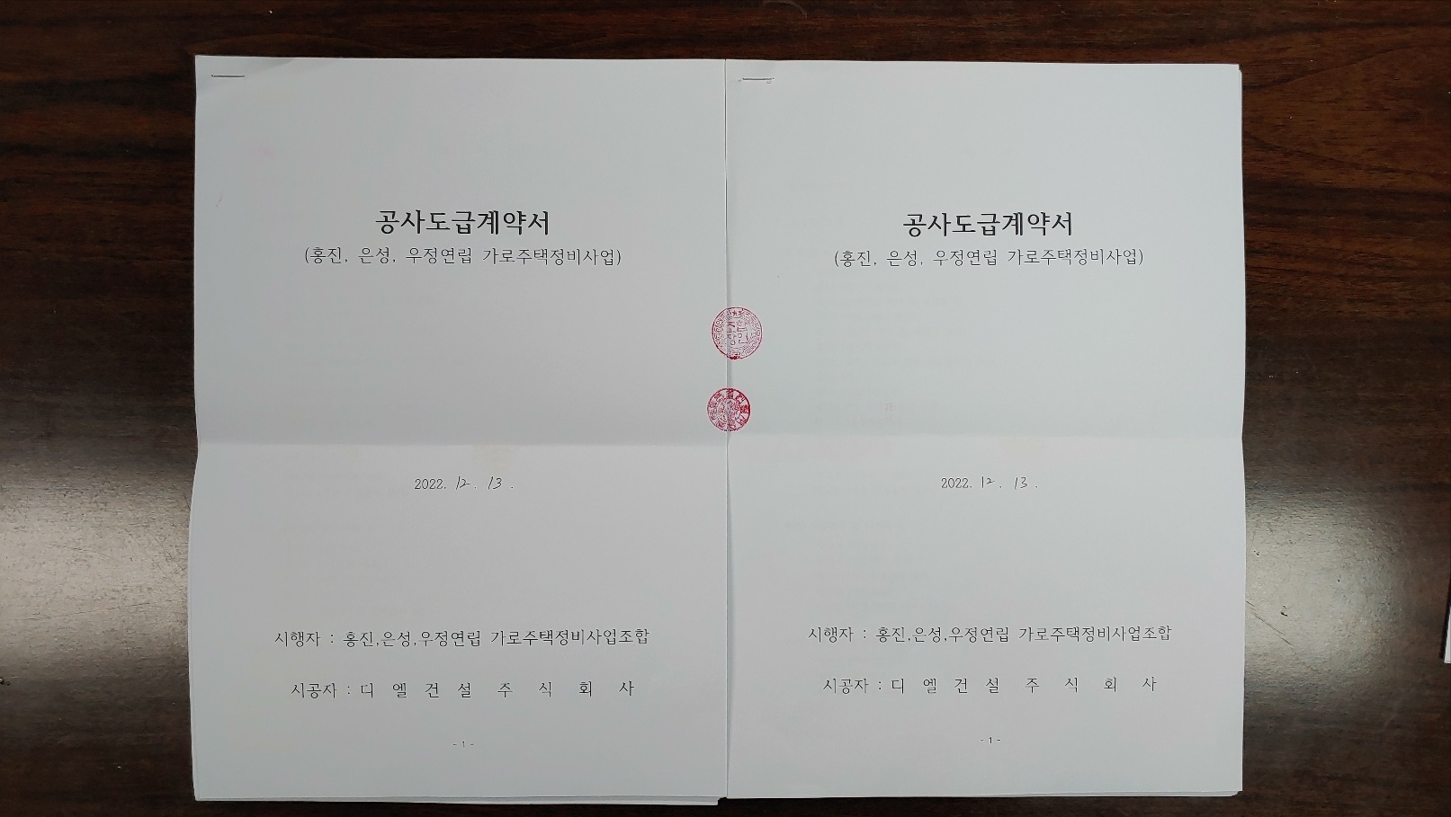 법무법인신천 이미지