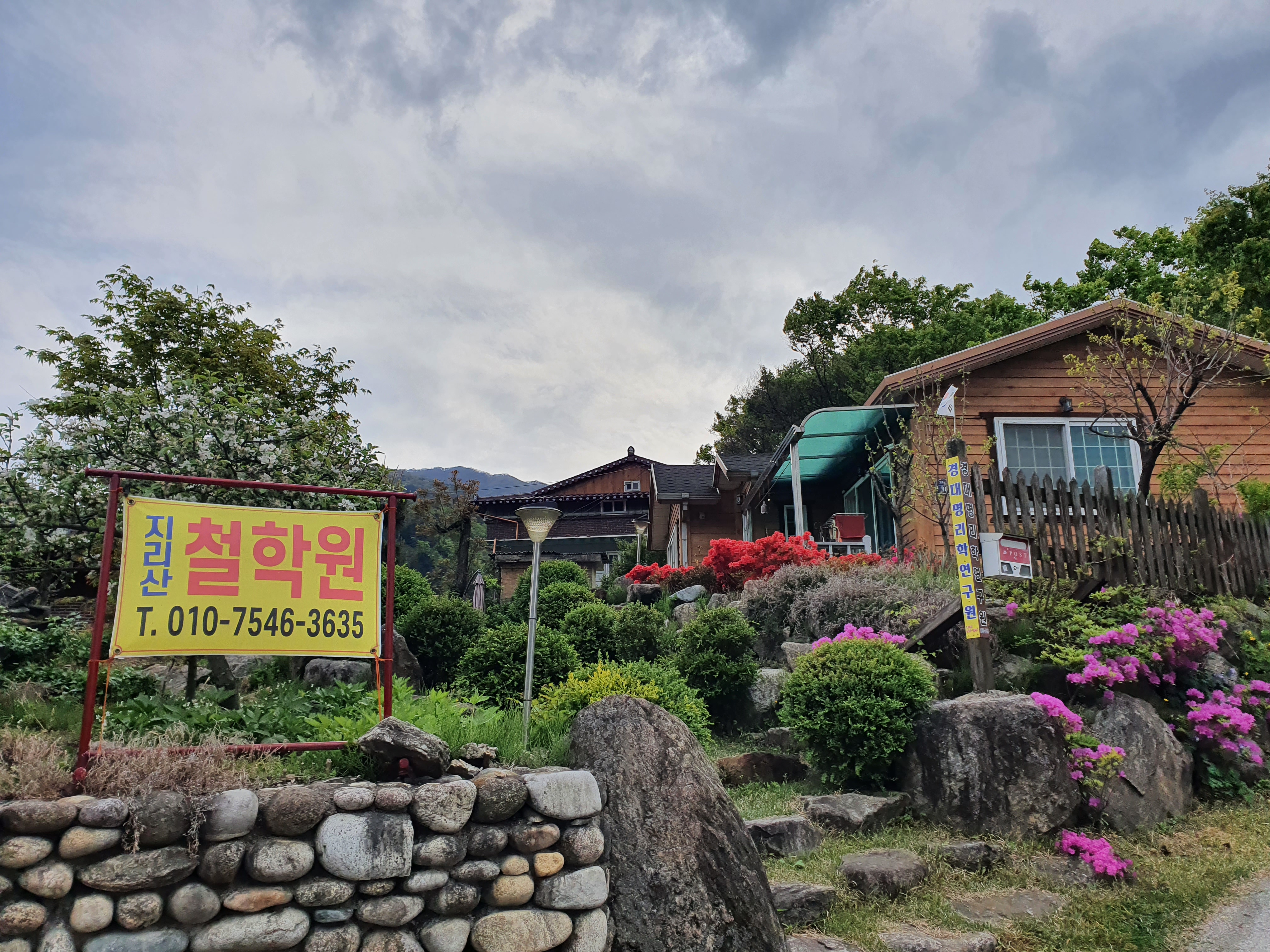 태일의전주 이미지