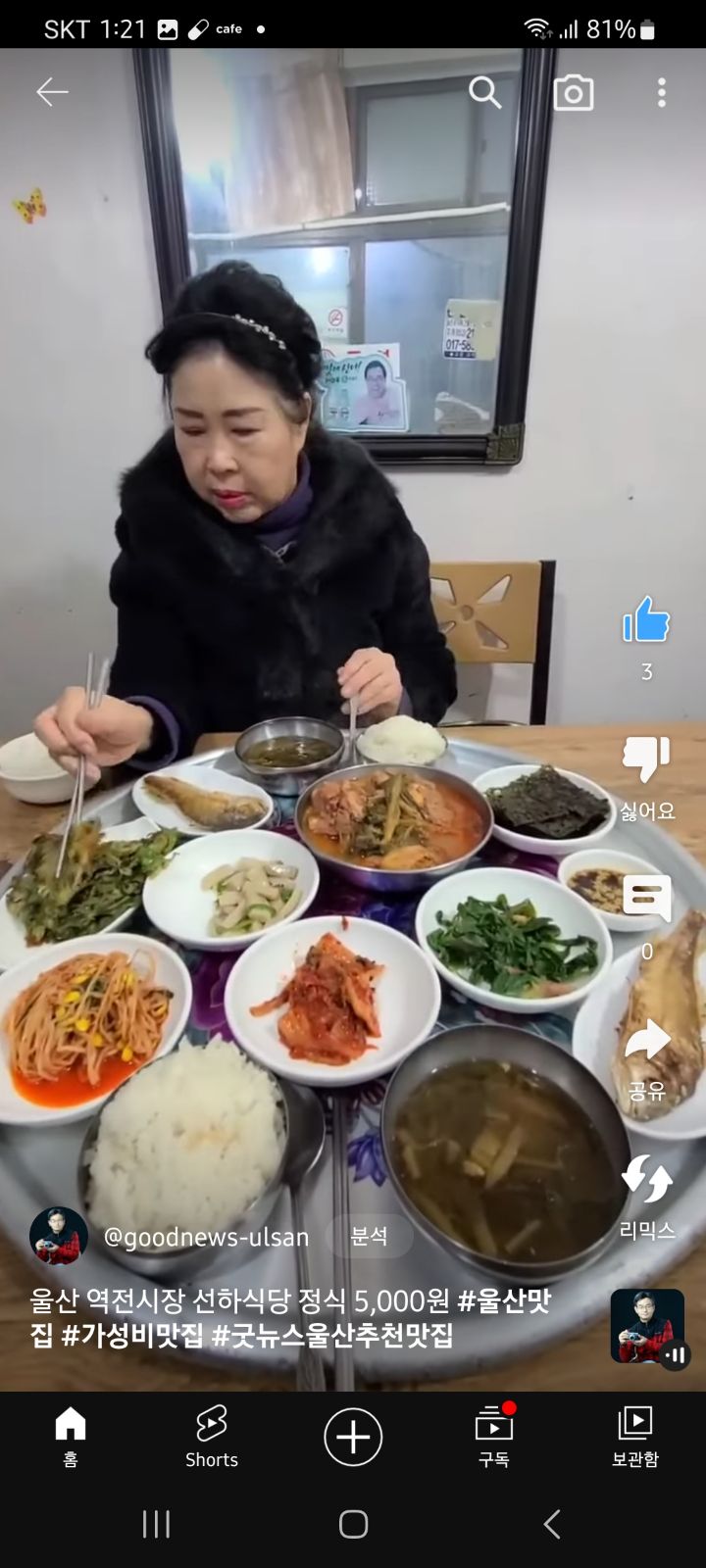 선하식당 이미지