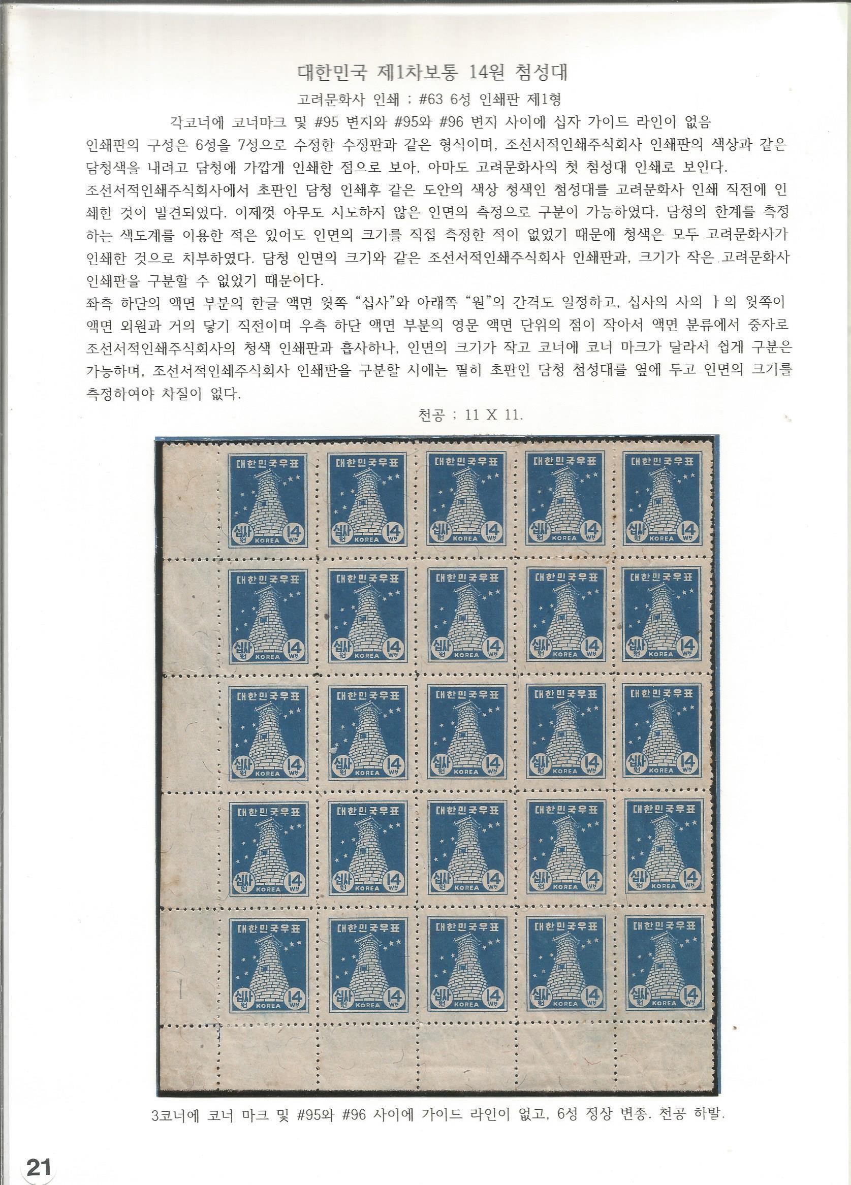 고려문화사 이미지