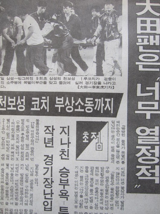 천보성 이미지
