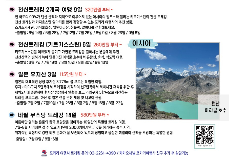 신성관광여행사 이미지