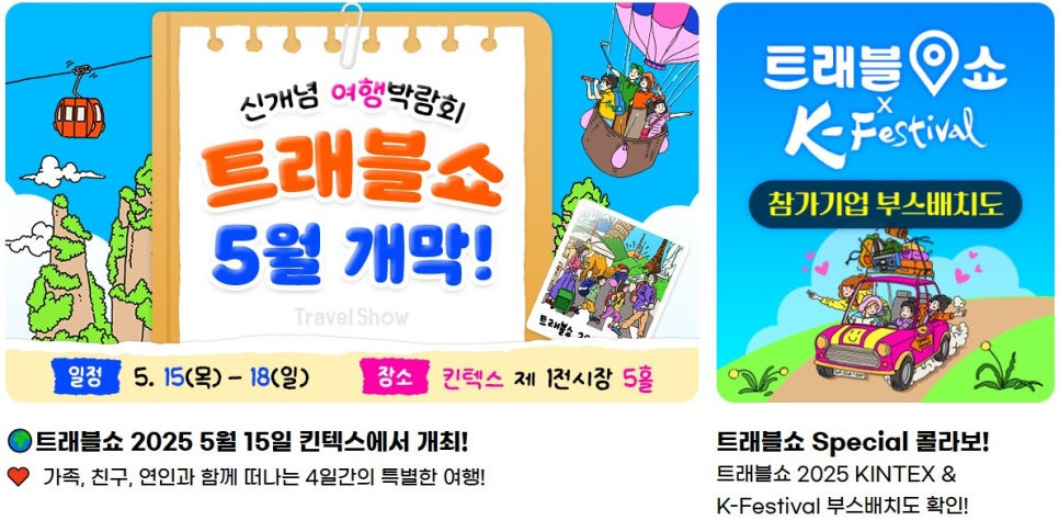 모든 여행 이미지