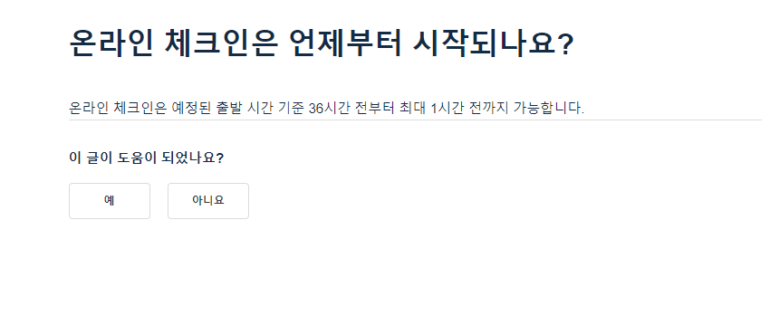 아시아항공여행사 이미지