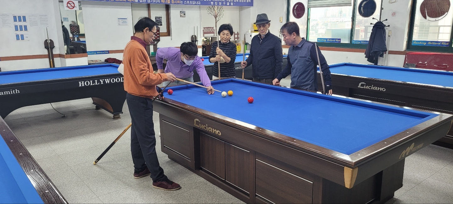 허브당구장 이미지