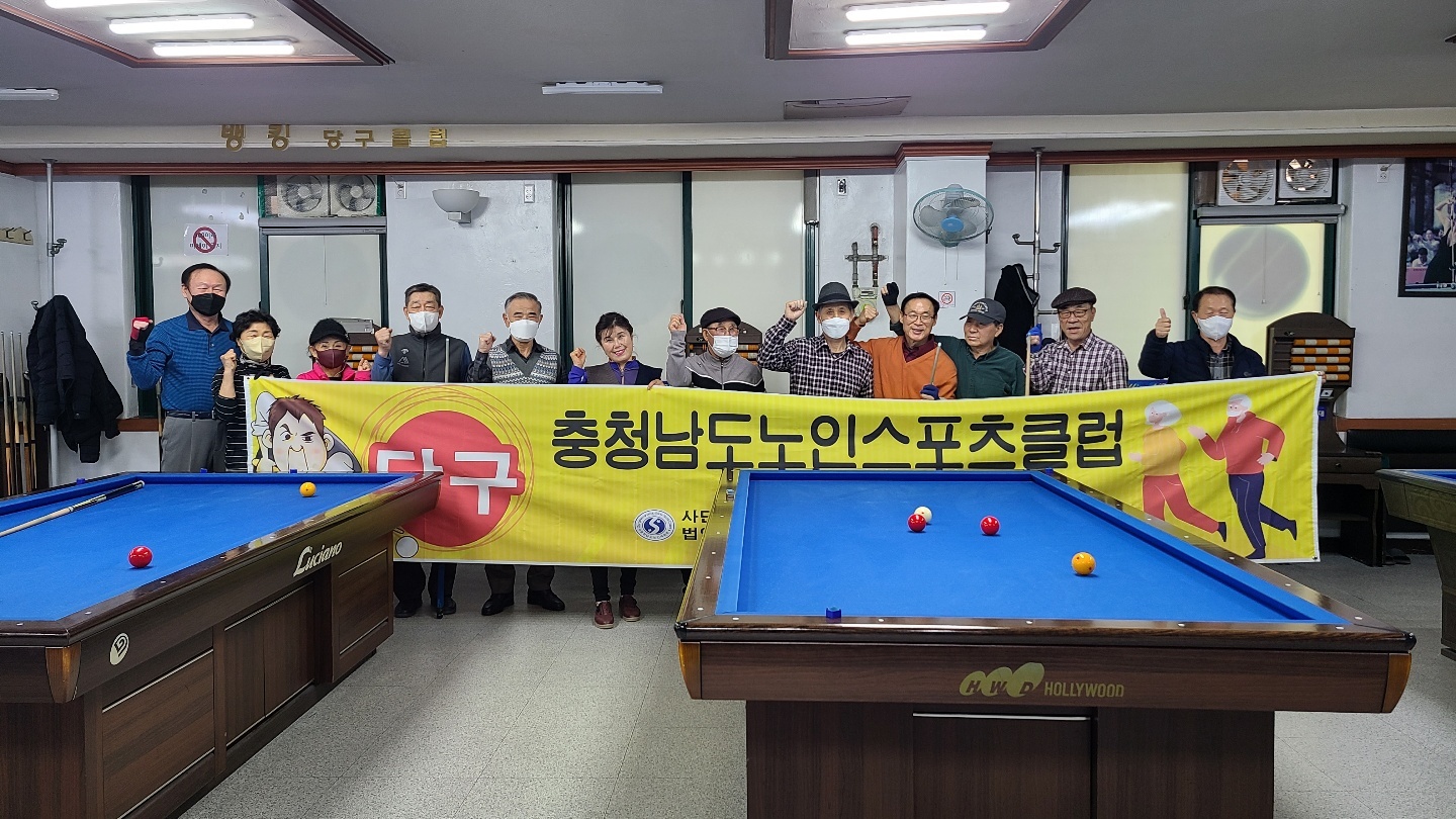 허브당구장 이미지