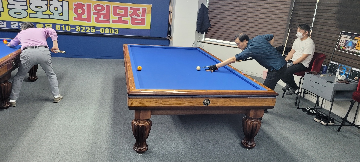 프롬당구장 이미지