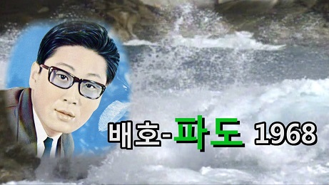 파도주점 이미지