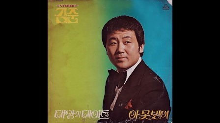 김*준 이미지