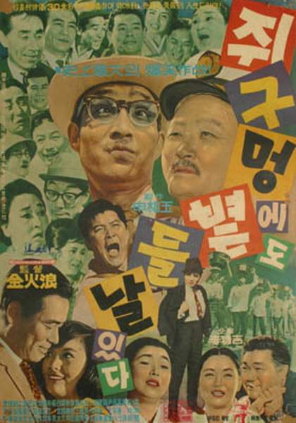 볕들 이미지
