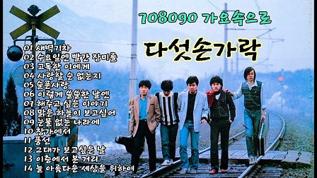 새벽기차 이미지