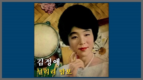 닐리리 이미지