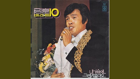 김*훈 이미지