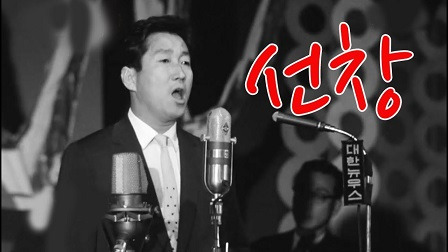 선창 이미지