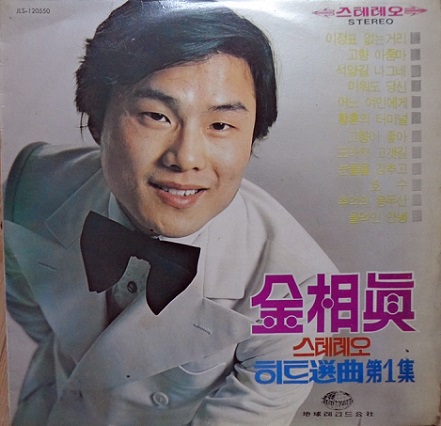 거리 이정표 이미지