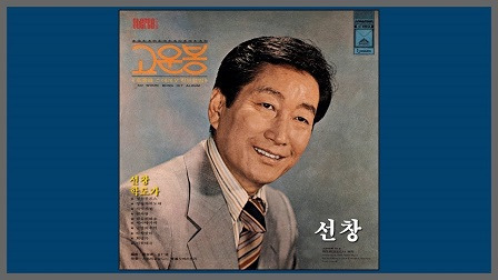 선창 이미지