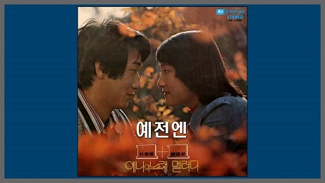 원플러스원 이미지