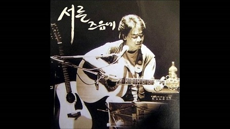 서른즈음에 이미지