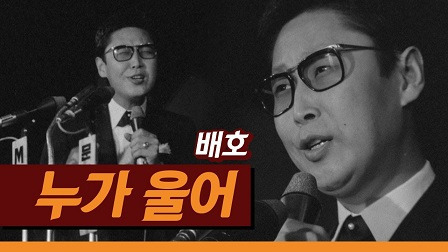 이에누 이미지