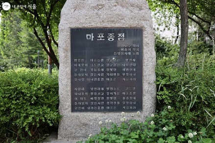 마포종점 이미지