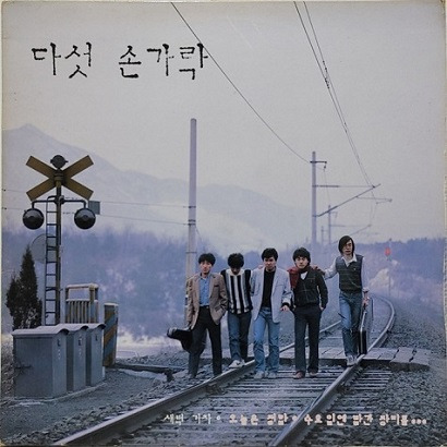 새벽기차 이미지