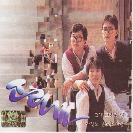강촌다방 이미지
