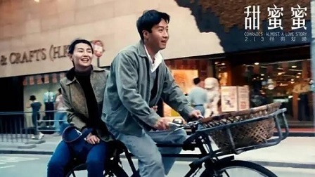 첨밀밀 이미지