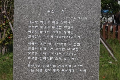 환상의섬 이미지