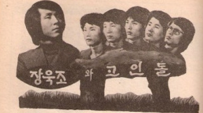 고목다방 이미지